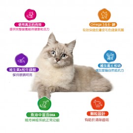 Classic Pets加好寶 濃香鮮魚貓配方 7KG *需購買2包或以上才能送貨
